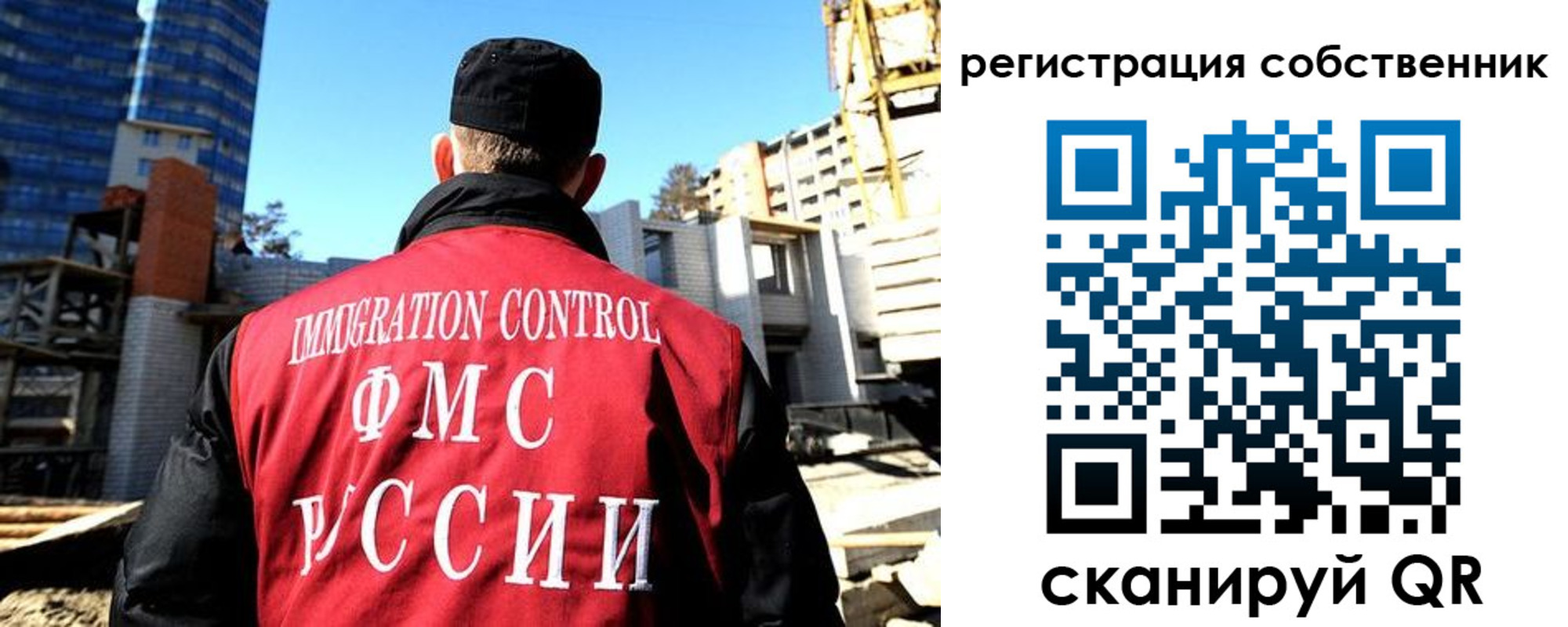 регистрация для дет. сада в Курске