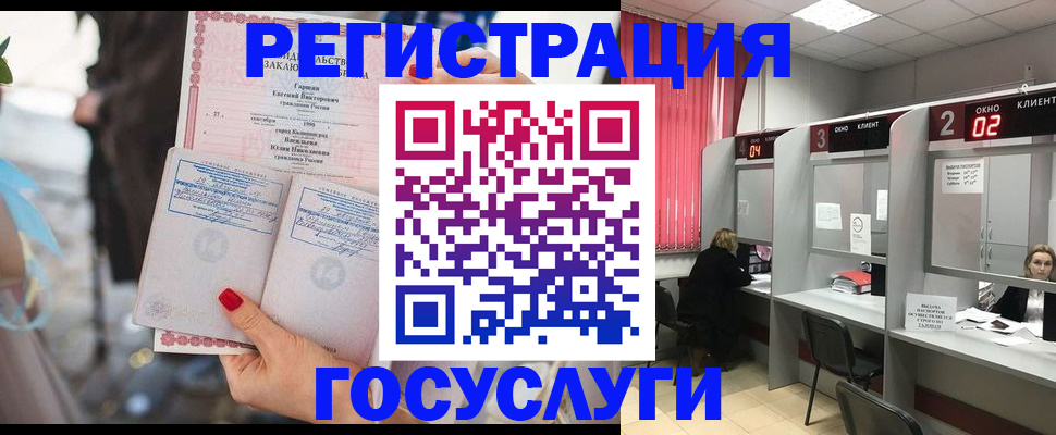 временная регистрация собственник в Курске